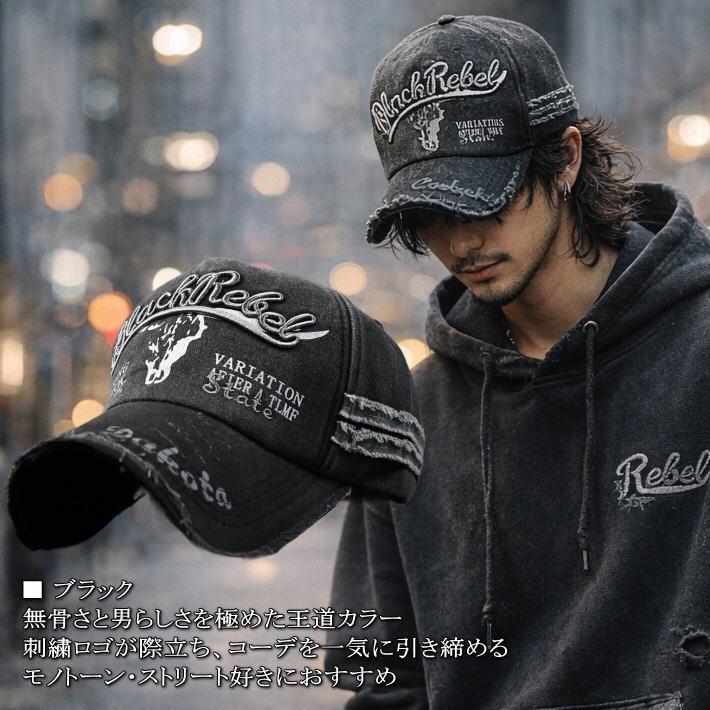 当店限定/大きいサイズ】BlackRebel 帽子 キャップ メンズ レディース