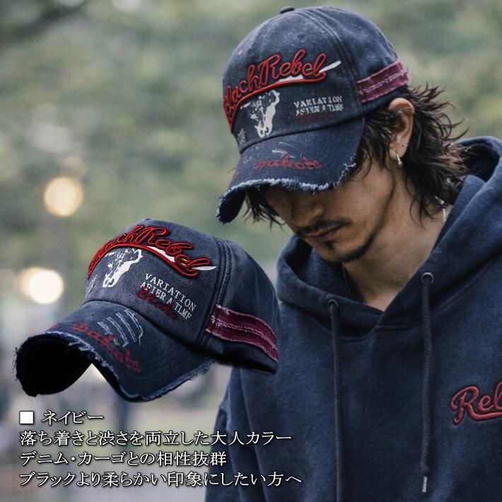 当店限定/大きいサイズ】BlackRebel 帽子 キャップ メンズ レディース