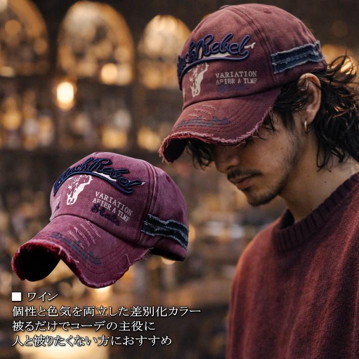 当店限定/大きいサイズ】BlackRebel 帽子 キャップ メンズ レディース