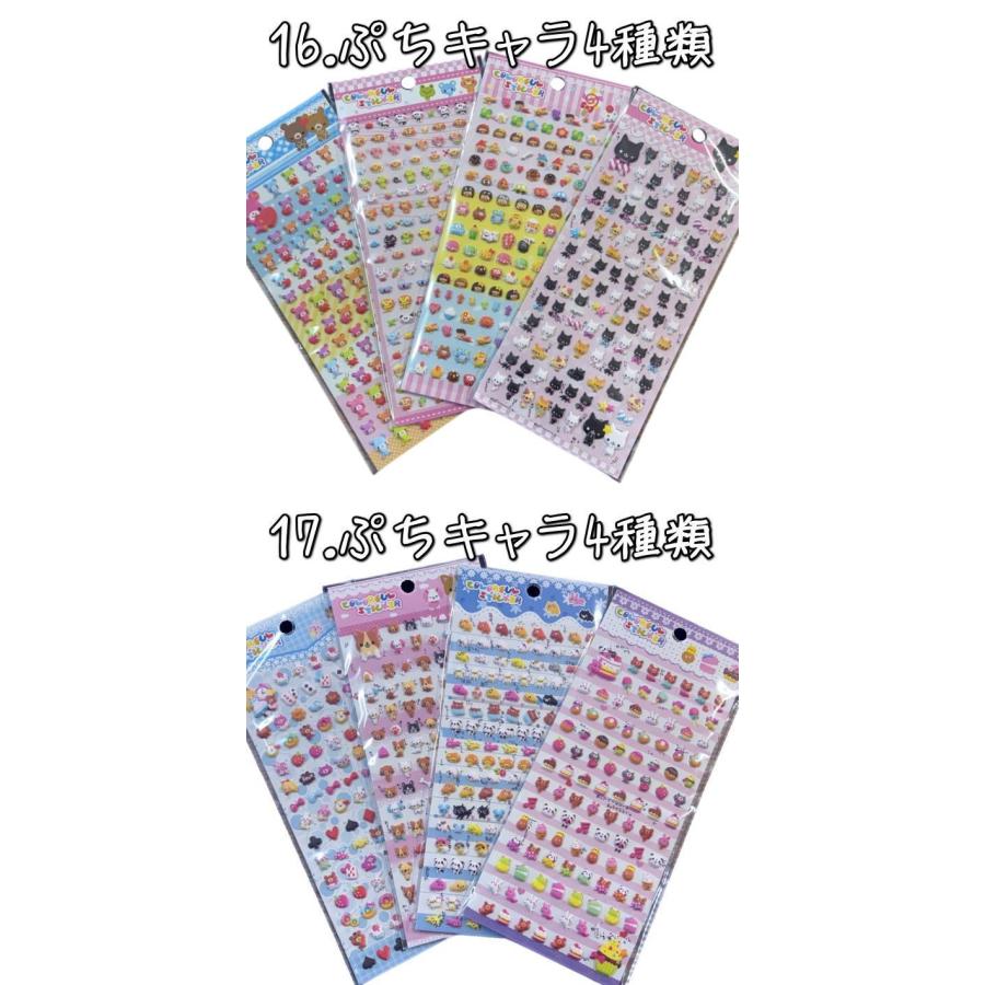 シール 立体シール Puffy Playland Stickers ぷくぷくシール