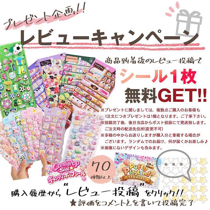 シール 立体シール Puffy Playland Stickers ぷくぷくシール