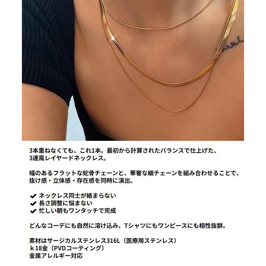 爆買 蛇骨 ネックレス 3連 レディース NEK ☆REVO 7986574 サージカル 