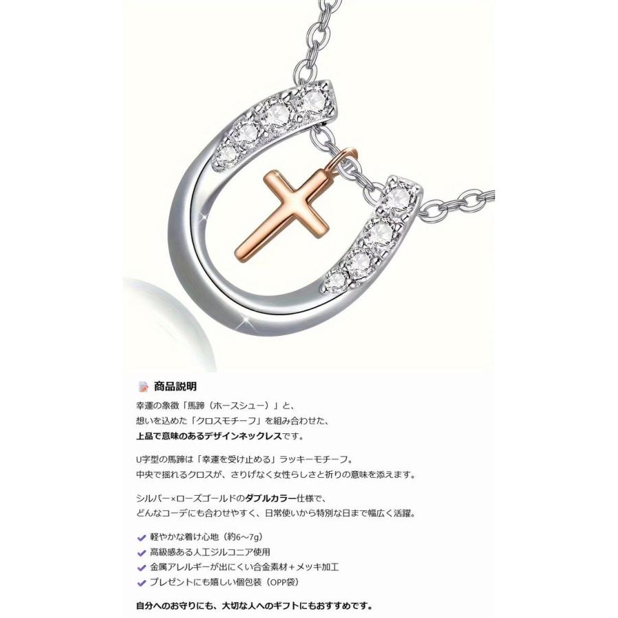 爆買 馬 蹄 ホース ネックレス 馬蹄 レディース シルバー NEK ☆REVO