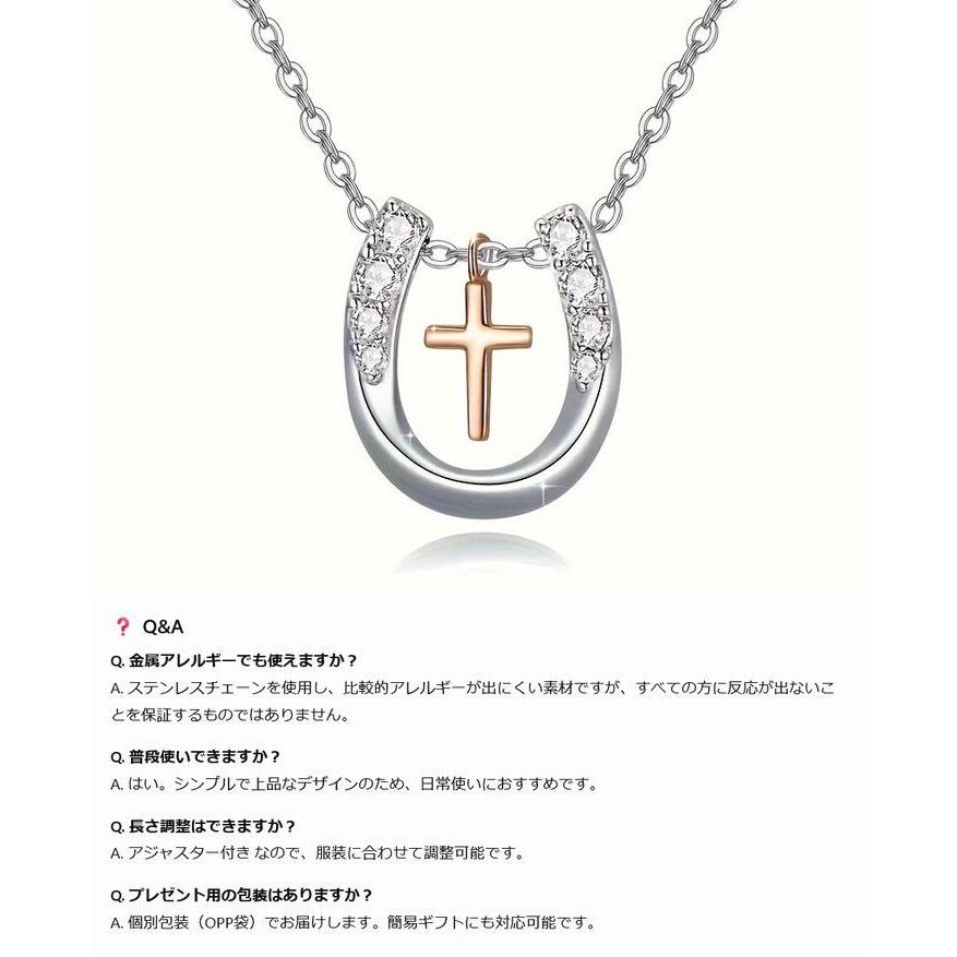 馬 蹄 ホース ネックレス 馬蹄 レディース シルバー NEK ☆REVO