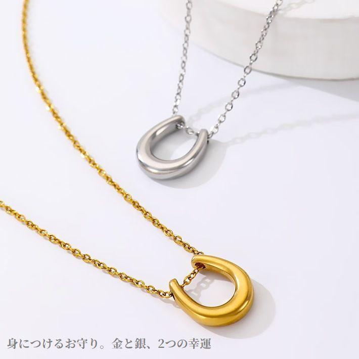 馬 蹄 ホース ネックレス 馬蹄 2個 レディース NEK ★REVO 7986576 ゴールド シルバー チタン鋼 K18金 PVDコーティング アクセサリー おしゃれ きれいめ 金 |  | 14