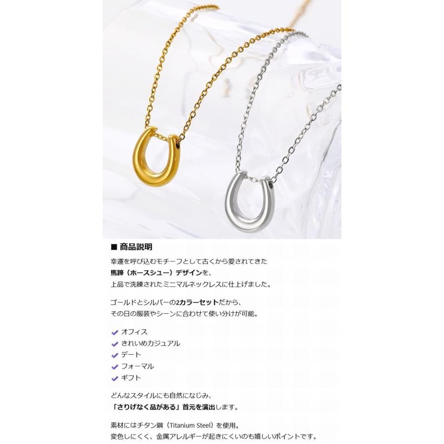 馬 蹄 ホース ネックレス 馬蹄 2個 レディース NEK ★REVO 7986576 ゴールド シルバー チタン鋼 K18金 PVDコーティング アクセサリー おしゃれ きれいめ 金 |  | 01
