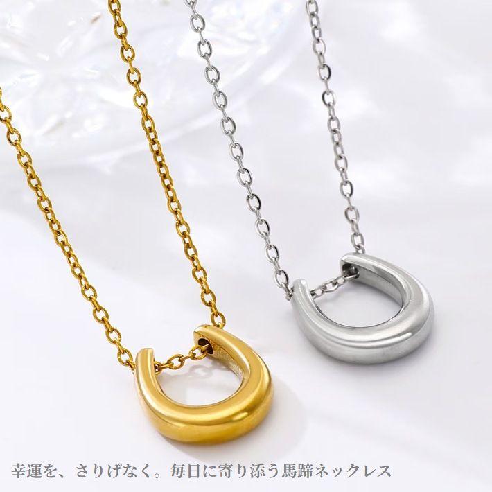 馬 蹄 ホース ネックレス 馬蹄 2個 レディース NEK ☆REVO 7986576