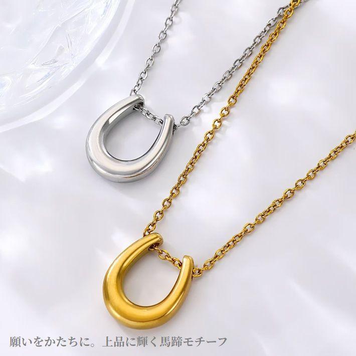 馬 蹄 ホース ネックレス 馬蹄 2個 レディース NEK ★REVO 7986576 ゴールド シルバー チタン鋼 K18金 PVDコーティング アクセサリー おしゃれ きれいめ 金 |  | 03