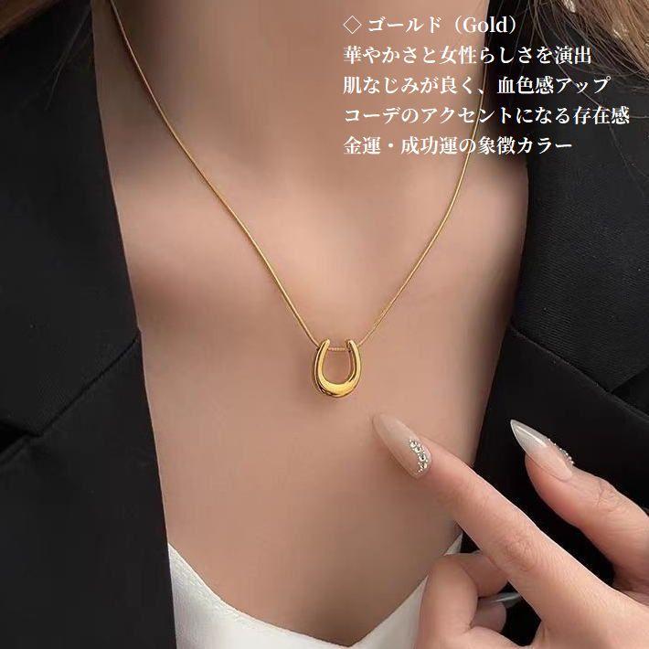 馬 蹄 ホース ネックレス 馬蹄 2個 レディース NEK ☆REVA 7986576
