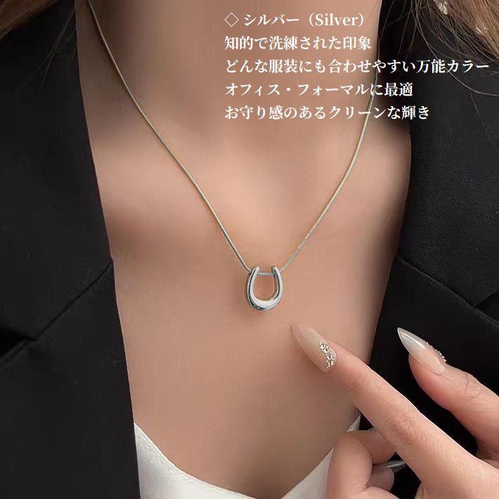 馬 蹄 ホース ネックレス 馬蹄 2個 レディース NEK ★REVO 7986576 ゴールド シルバー チタン鋼 K18金 PVDコーティング アクセサリー おしゃれ きれいめ 金 |  | 06