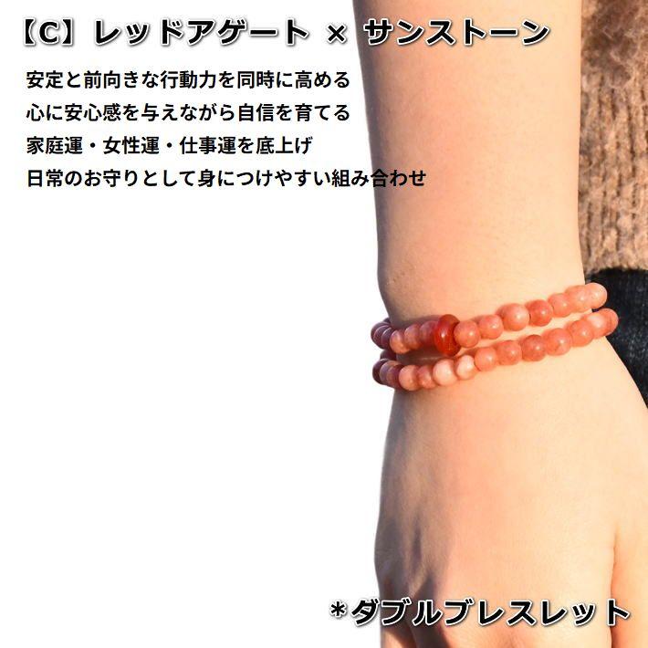 くすみカラー/お得な3連セット】おしゃれ ブレスレット パワーストーン