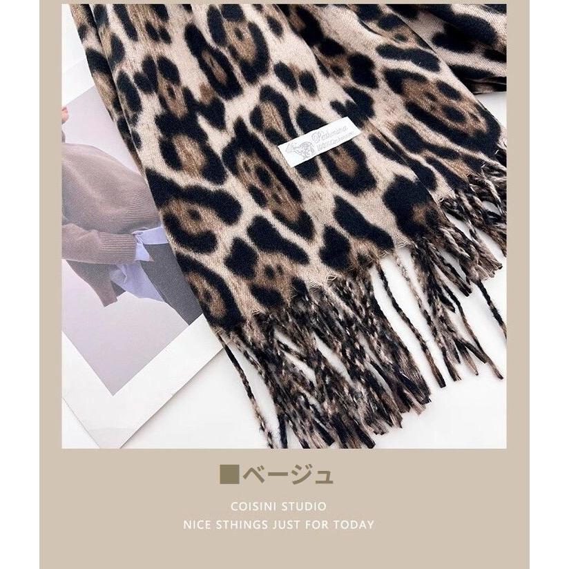 大判/カシミヤタッチ】マフラー ストール レディース メンズ ヒョウ柄