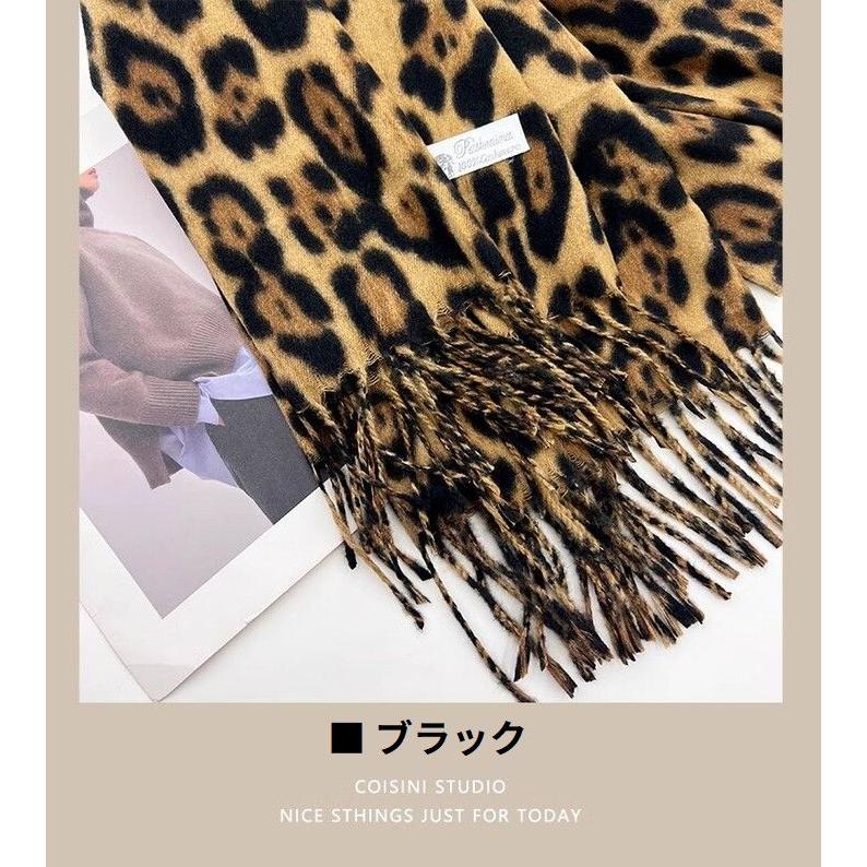 大判/カシミヤタッチ】マフラー ストール レディース メンズ ヒョウ柄