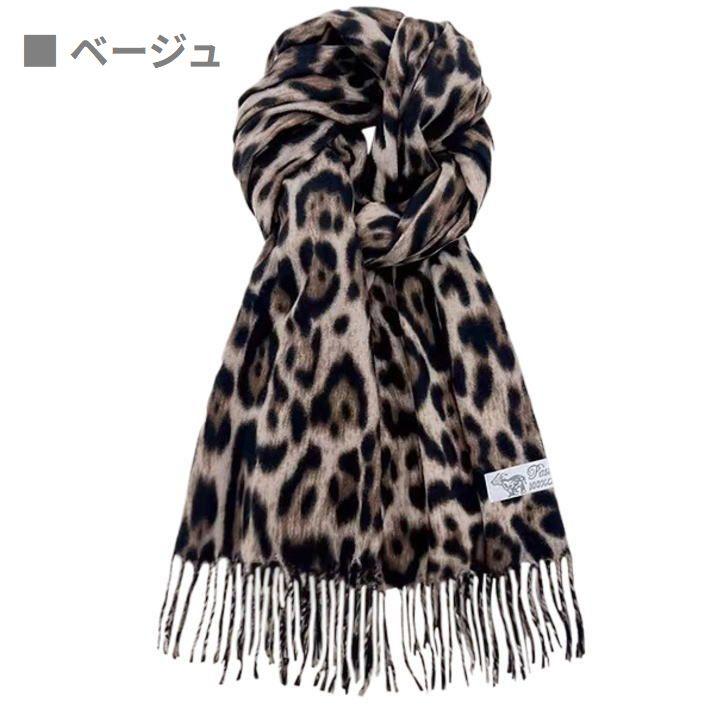 爆買 【大判/カシミヤタッチ】マフラー ストール レディース メンズ