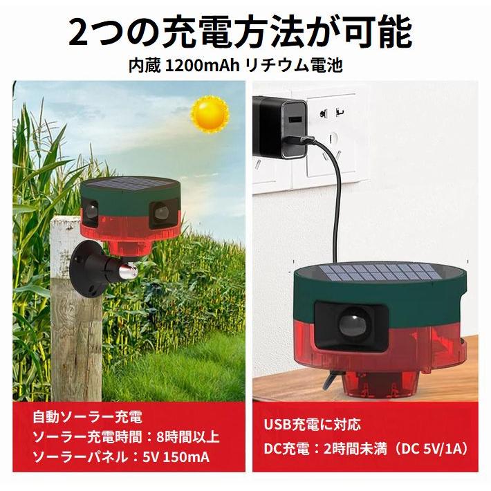 轟音129dB】獣バスター ソーラー充電 動物撃退器 くま避け ☆REVL