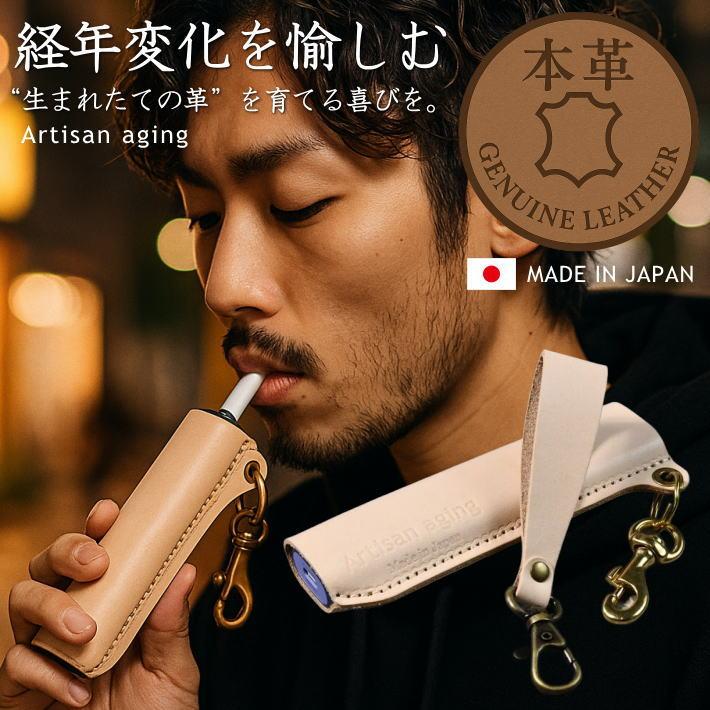 新型 アイコス イルマ i ワン 対応】日本製 本革レザー アイコスイルマ