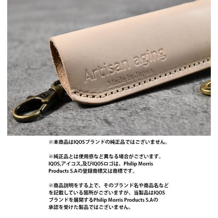 新型 アイコス イルマ i ワン 対応】日本製 本革レザー アイコスイルマ