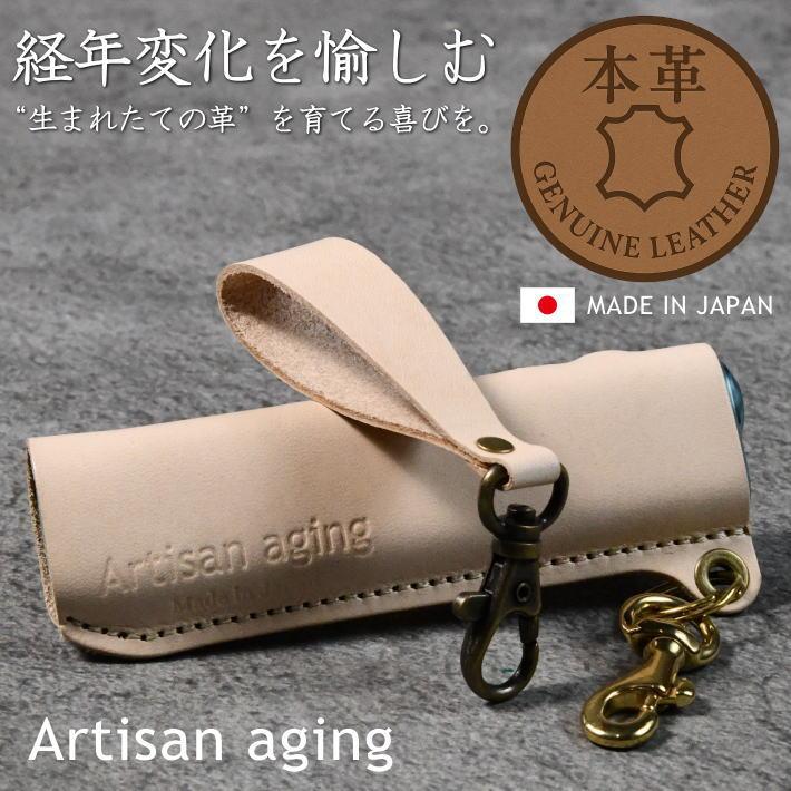 新型 アイコス イルマ i ワン 対応】日本製 本革レザー アイコスイルマ