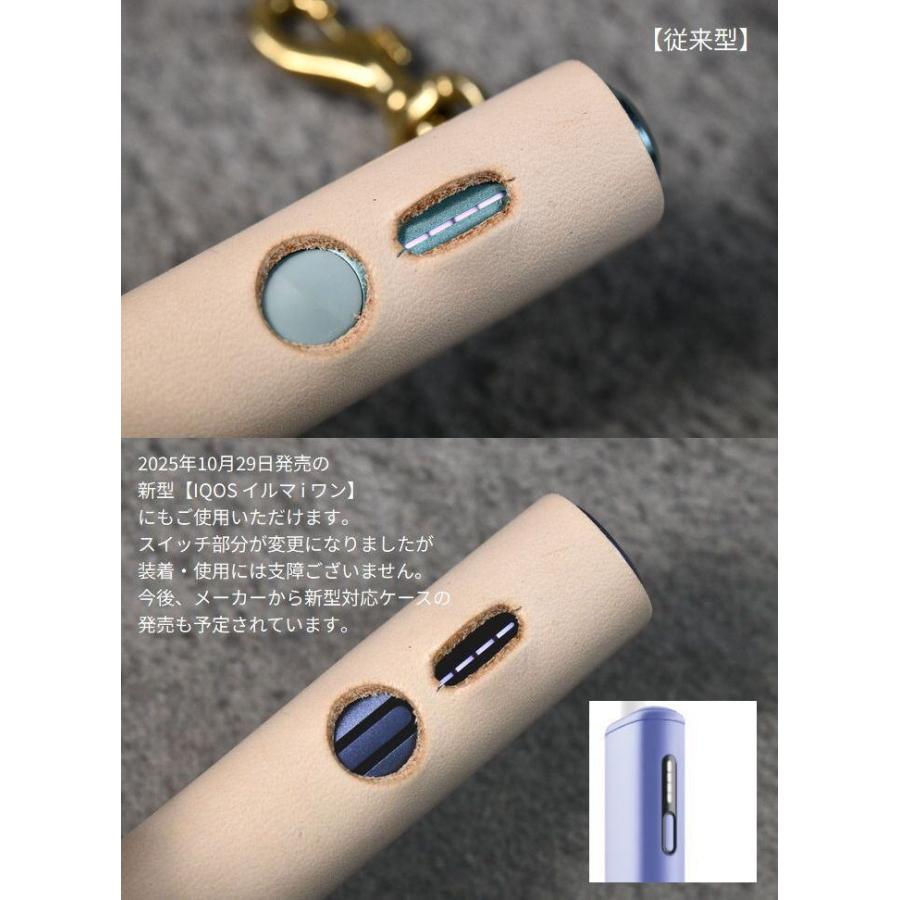 新型 アイコス イルマ i ワン 対応】日本製 本革レザー アイコスイルマ