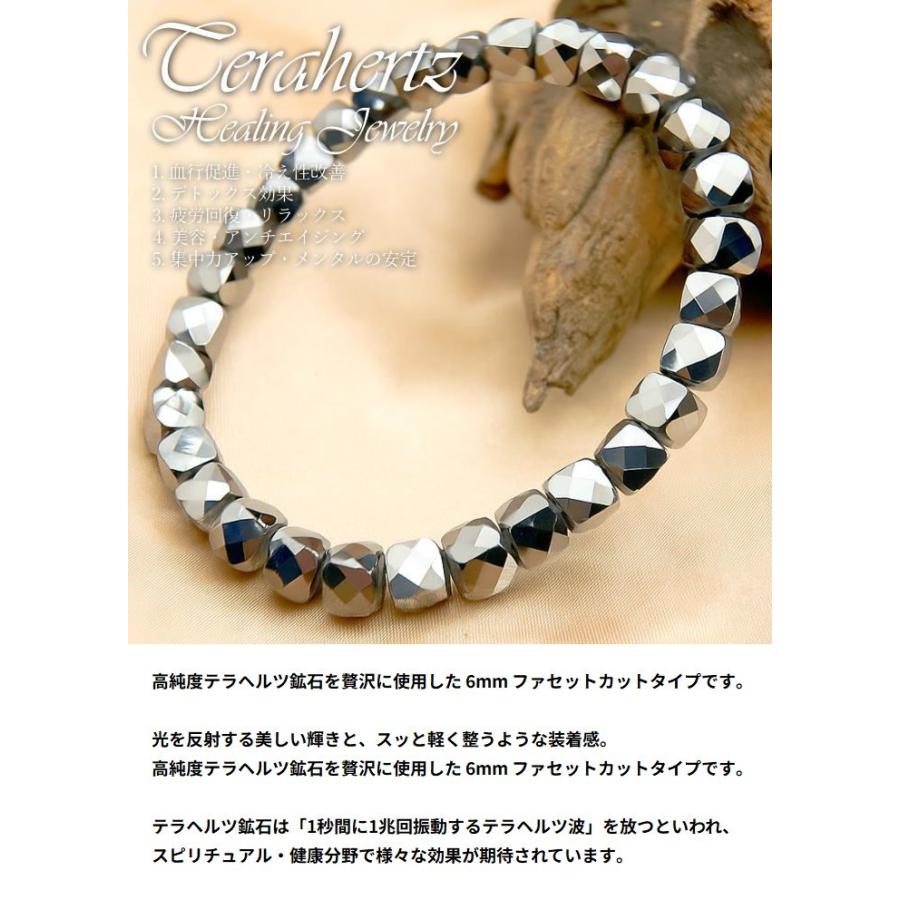 テラヘルツ ブレスレット メンズ レディース 6mm NEK ☆REVL 7986594