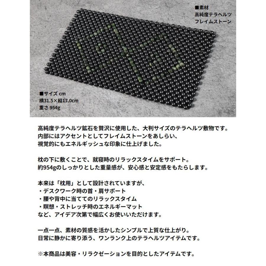 大判/高純度テラヘルツ】高純度 テラヘルツ 重さ954g リラクゼーション