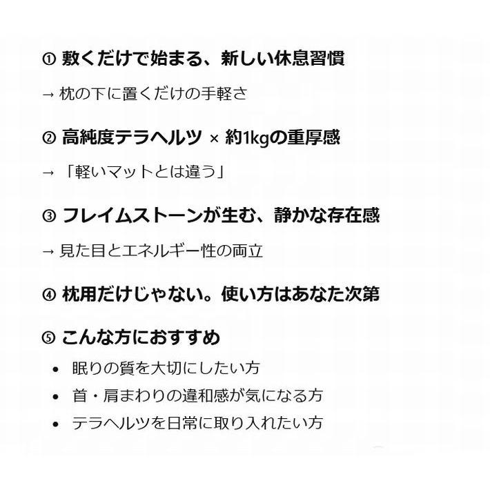 大判/高純度テラヘルツ】高純度 テラヘルツ 重さ954g リラクゼーション 