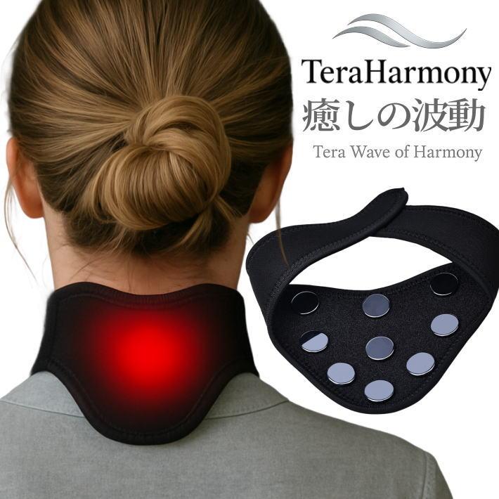爆買 テラハーモニー TeraHarmony 天然 テラヘルツ NEK ☆REVL 7986601