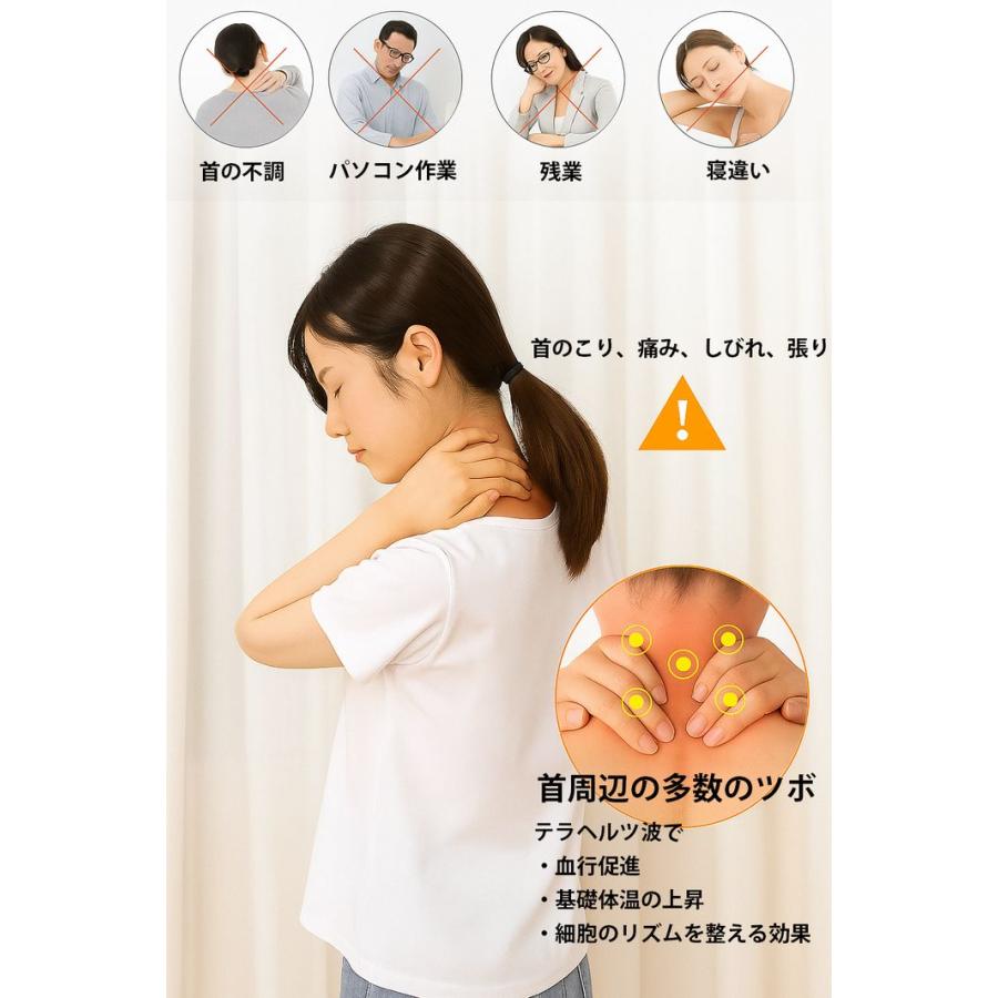 爆買 テラハーモニー TeraHarmony 天然 テラヘルツ NEK ☆REVL 7986601