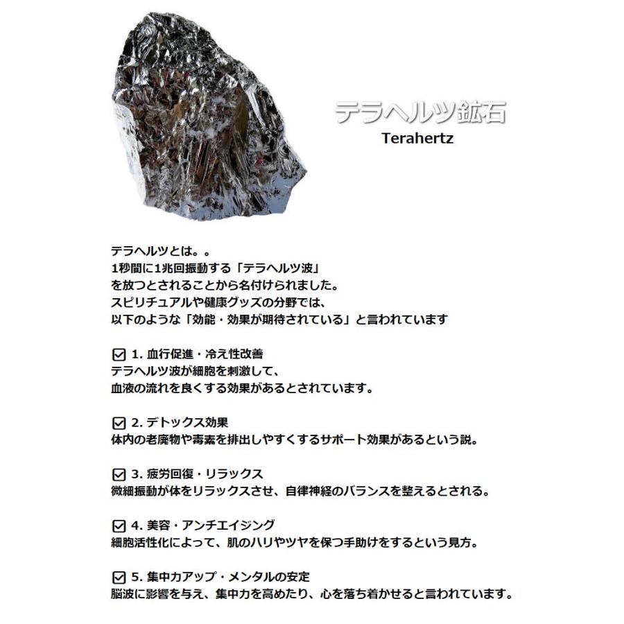 爆買 テラハーモニー TeraHarmony 天然 テラヘルツ NEK ☆REVL 7986601