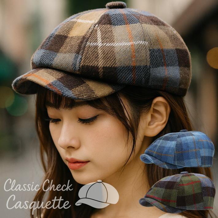 ウール混】キャスケット ハンチング キャップ 帽子 レディース メンズ