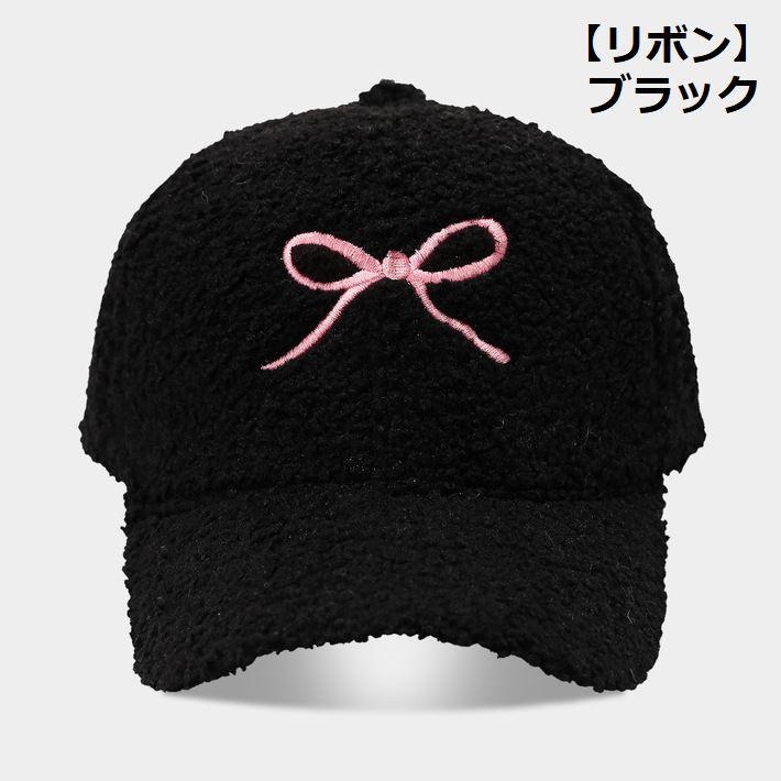 もこもこ/深め】ボア 帽子 キャップ レディース メンズ 秋冬 おしゃれ