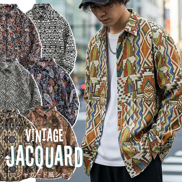 ジャカード織 柄シャツ メンズ ヴィンテージ ジャケット ☆REVL