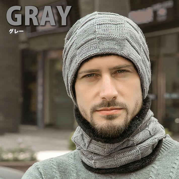 爆買 【お得♪】ニット帽 2点セット マフラー ネックウォーマー