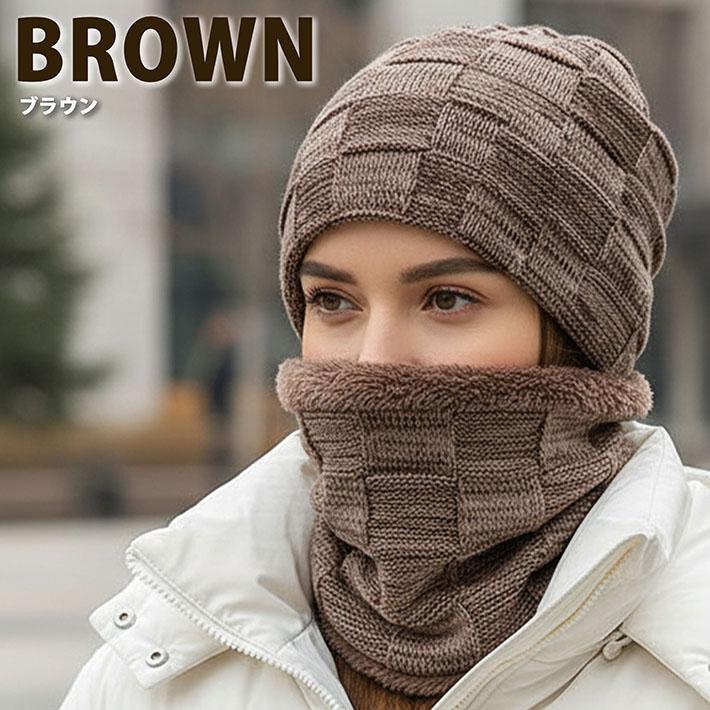 爆買 【お得♪】ニット帽 2点セット マフラー ネックウォーマー