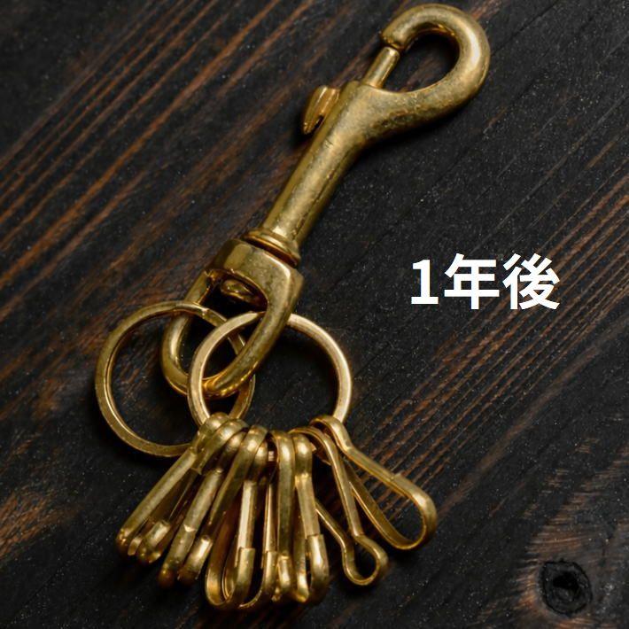 真鍮で愉しむ経年変化】真鍮カラビナ 10連 キーフック付き 回転フック