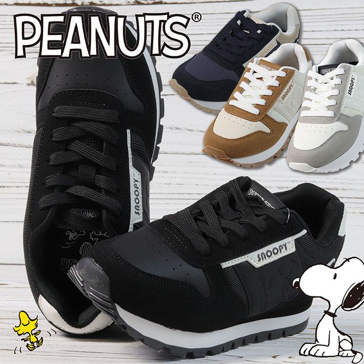 正規品】スニーカー レディース PEANUT スヌーピー 軽量 SNOOPY Y_KO