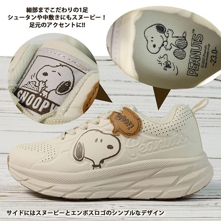厚底/正規品】スヌーピー スニーカー 厚底 レディース PEANUT