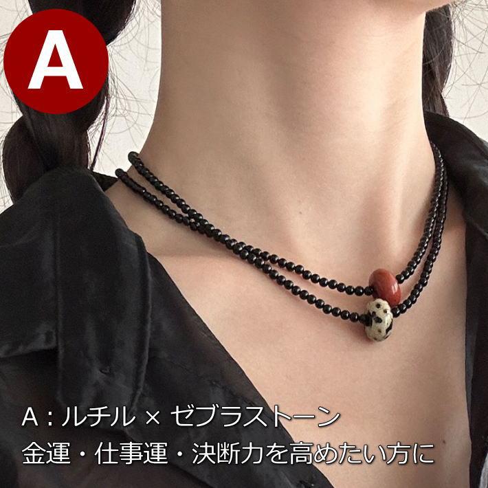 お得な2本セット】天然石 チョーカー ネックレス 45cm パワーストーン