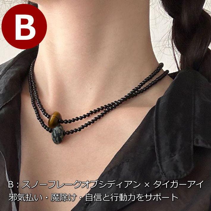 お得な2本セット】天然石 チョーカー ネックレス 45cm パワーストーン
