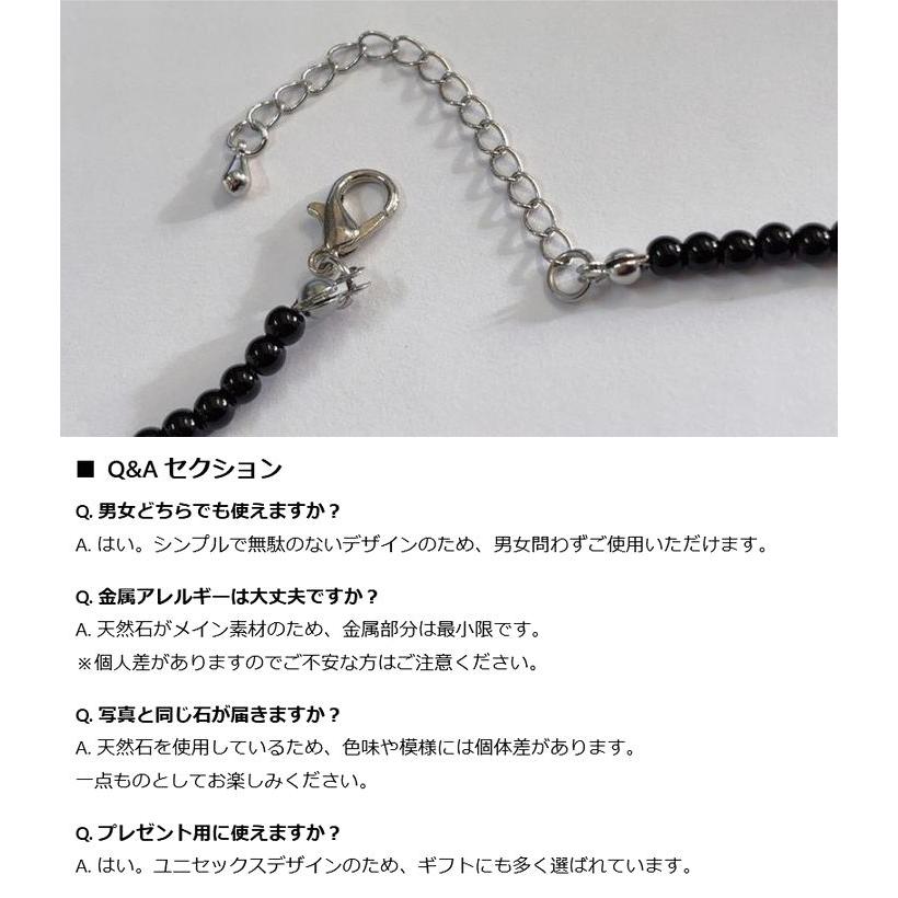 お得な2本セット】天然石 チョーカー ネックレス 45cm パワーストーン