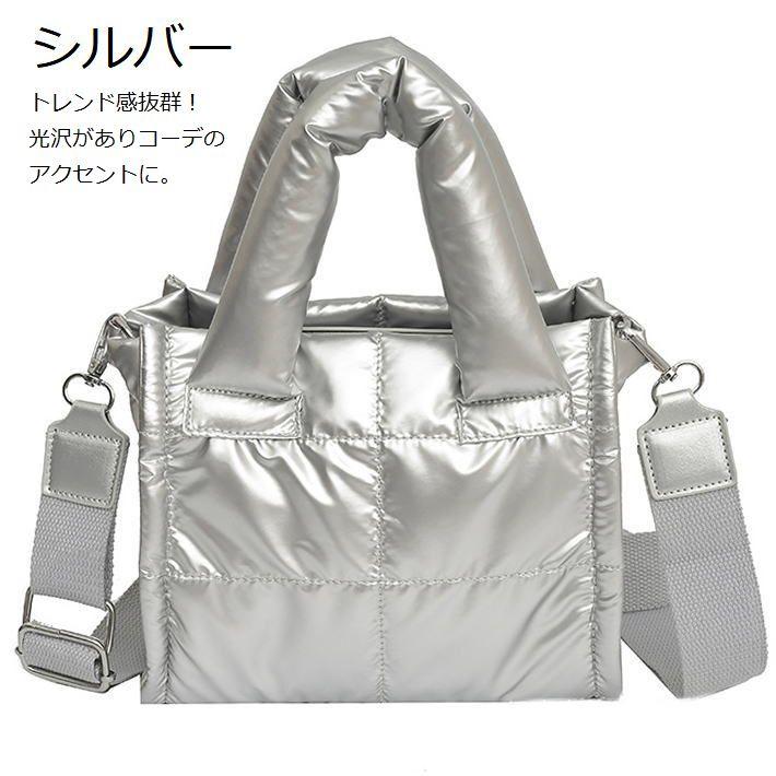 ふわもち質感】 ダウン風 トートバッグ ミニトート バッグ レディース