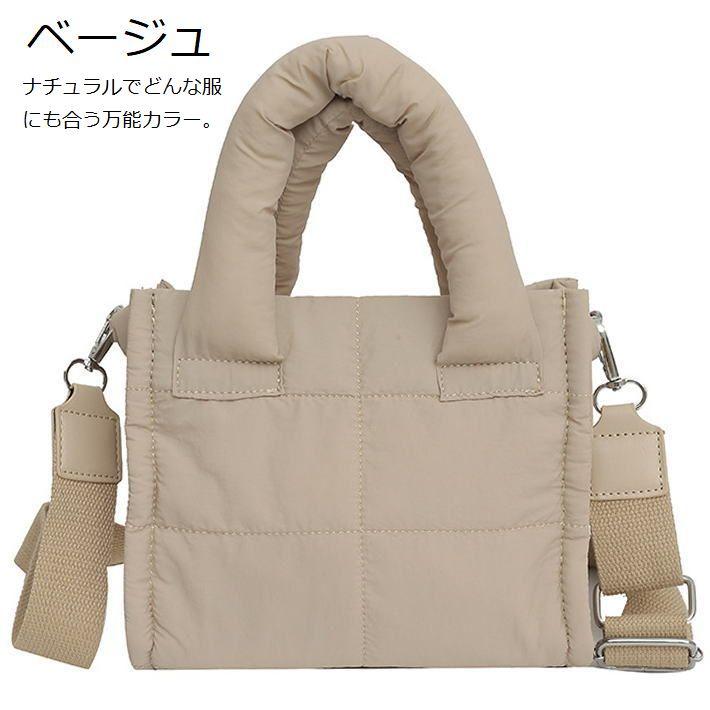 ふわもち質感】 ダウン風 トートバッグ ミニトート バッグ レディース