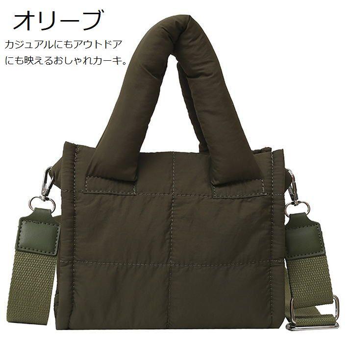 ふわもち質感】 ダウン風 トートバッグ ミニトート バッグ レディース