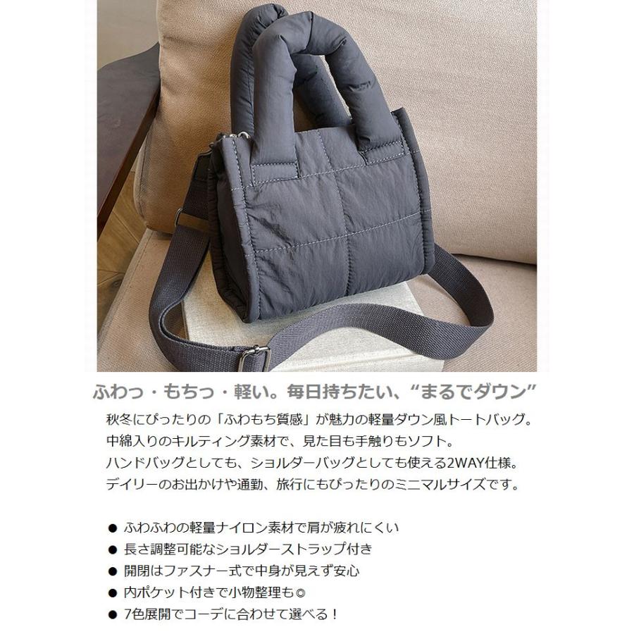 ふわもち質感】 ダウン風 トートバッグ ミニトート バッグ レディース