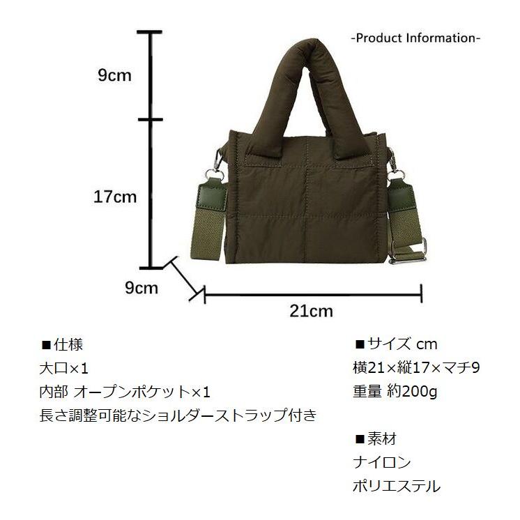 ふわもち質感】 ダウン風 トートバッグ ミニトート バッグ レディース