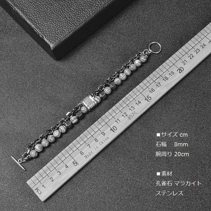 パワーストーン ブレスレット 孔雀石 マラカイト メンズ レディース