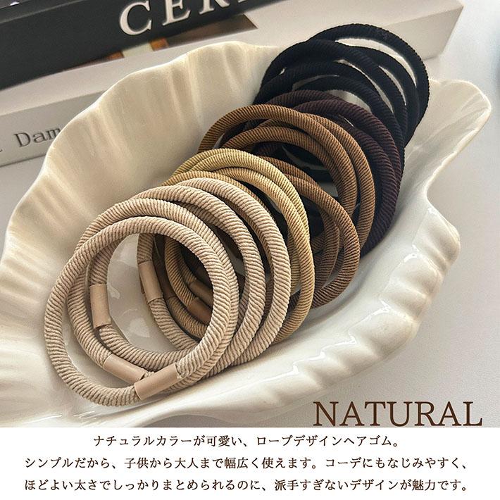 ヘアゴム レディース キッズ メンズ 10本セット 男性 NEK ☆REVO