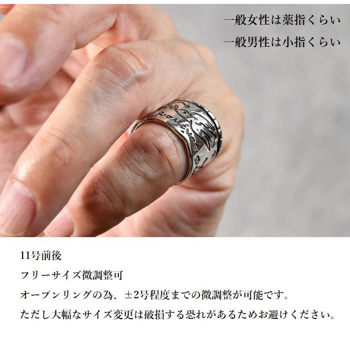 職人の手仕事感◎】指輪 リング オープンリング メンズ レディース