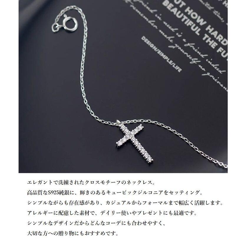 S925純銀×ジルコニアの高級感】ネックレス シルバー925 十字架 クロス