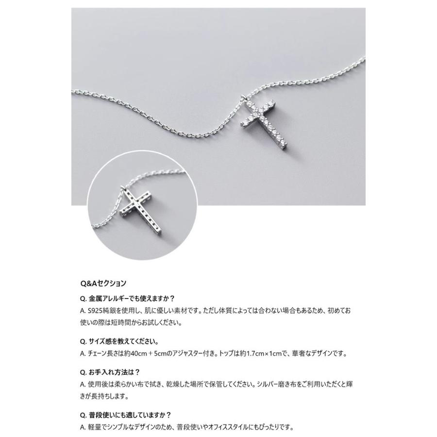 爆買 【S925純銀×ジルコニアの高級感】ネックレス シルバー925 十字架
